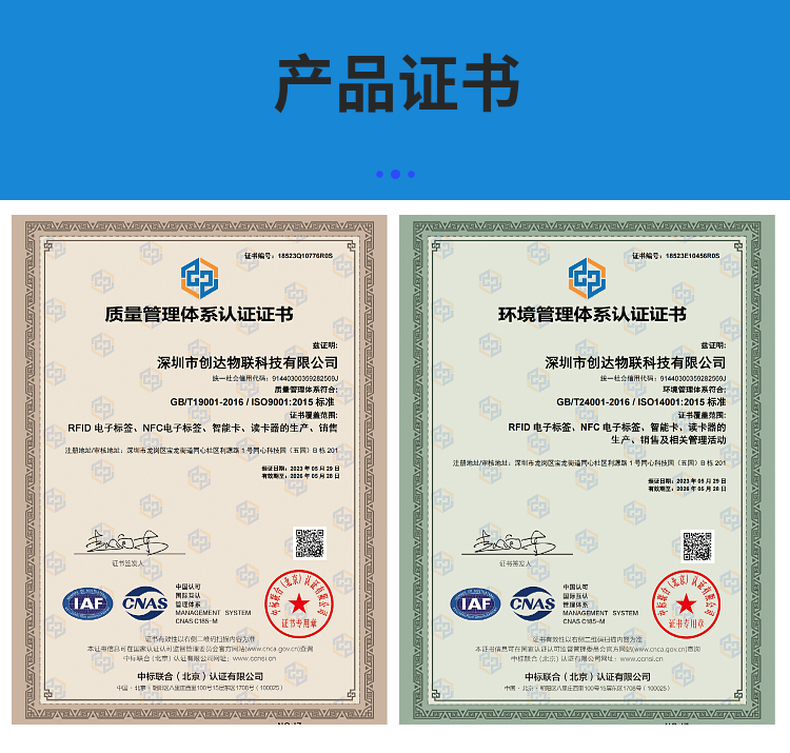 防拆卸RFID+NFC腕带