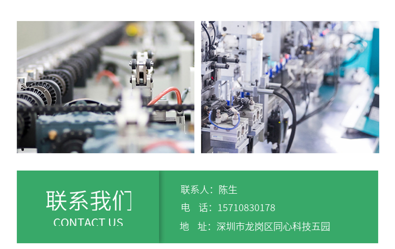 RFID垃圾桶电子标签