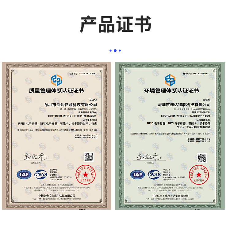 2.12X12MM玻璃管标签