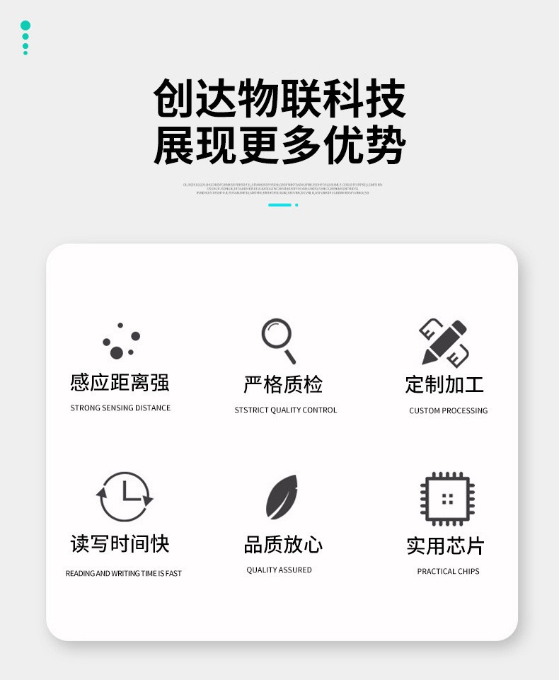 超高频RFID手持机