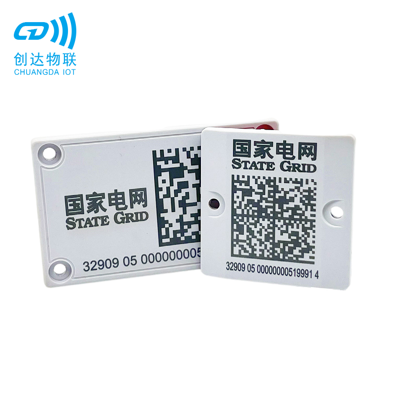75×45 RFID电网标签