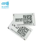 75×45 RFID电网标签
