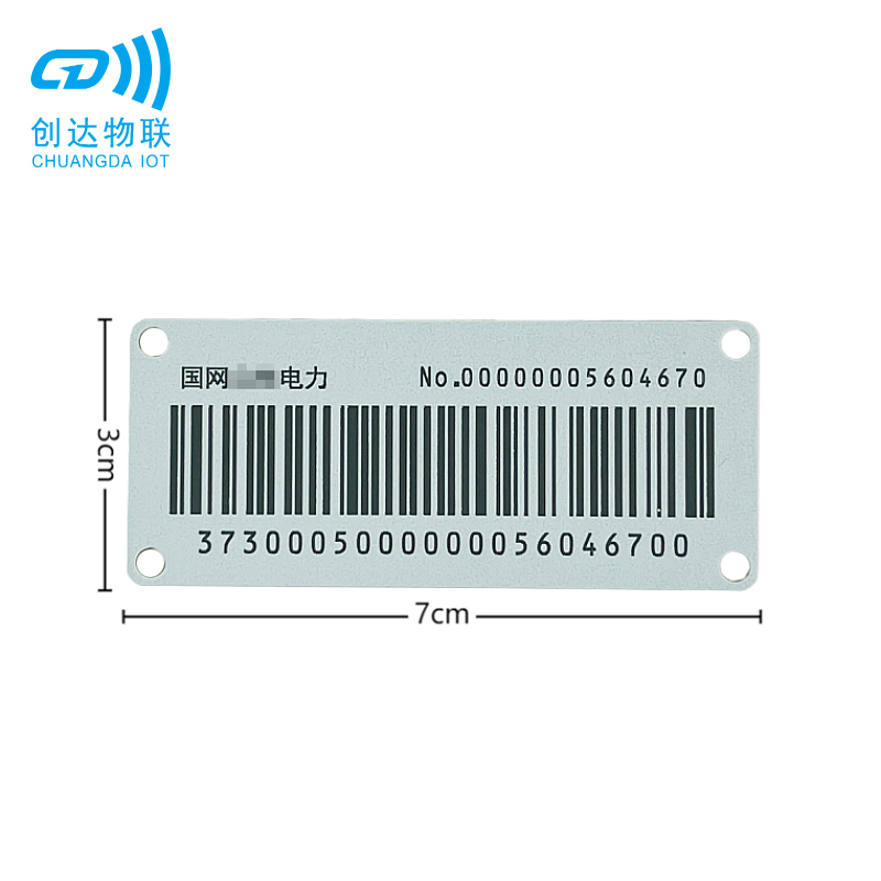 Ucode 7xm 英频杰Ucode7xm 2k芯片_大内存超高频标签_RFID电子标签_创达物联 | RFID标签|NFC标签|智能卡|电子标签厂家【创达物联】