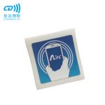NTAG216电子标签
