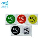 NTAG216电子标签