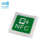 NTAG216电子标签