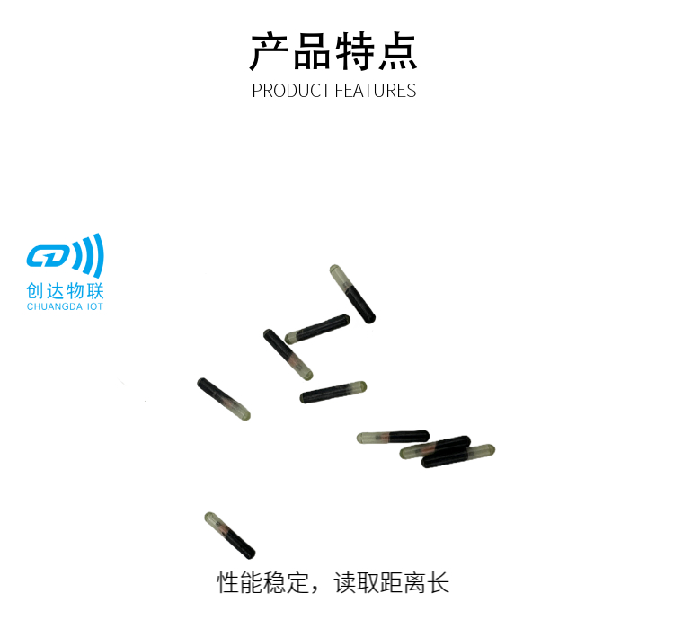 2.12X12MM玻璃管标签