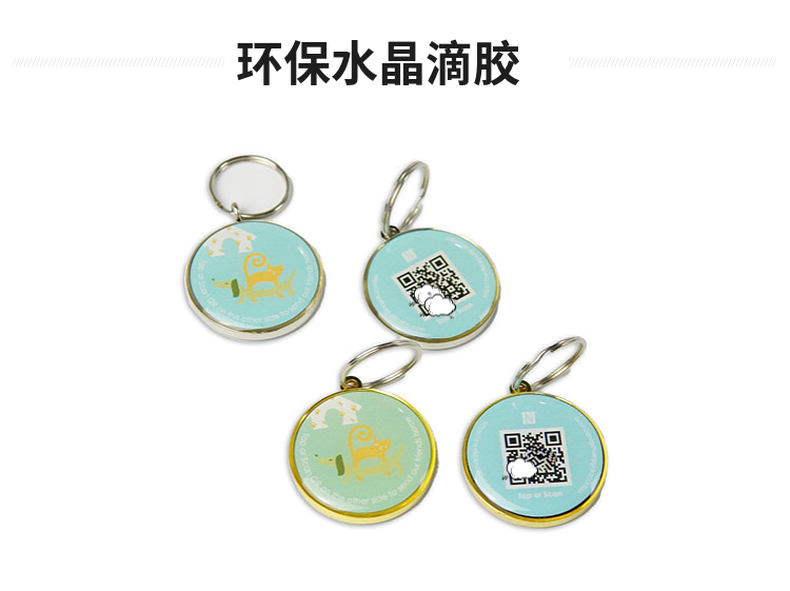 NFC狗骨头铭牌