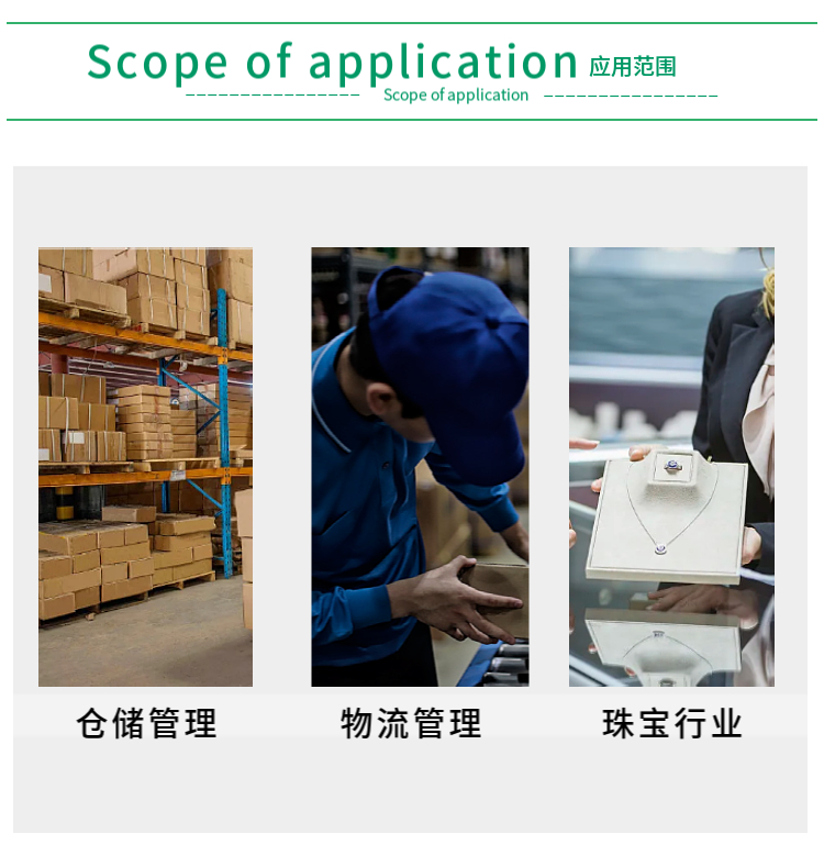 RFID抗金属远距离带LED标签