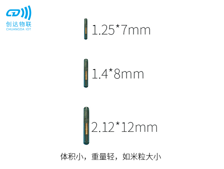 2.12X12MM玻璃管标签