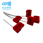 RFID一次性防拆铅封标签
