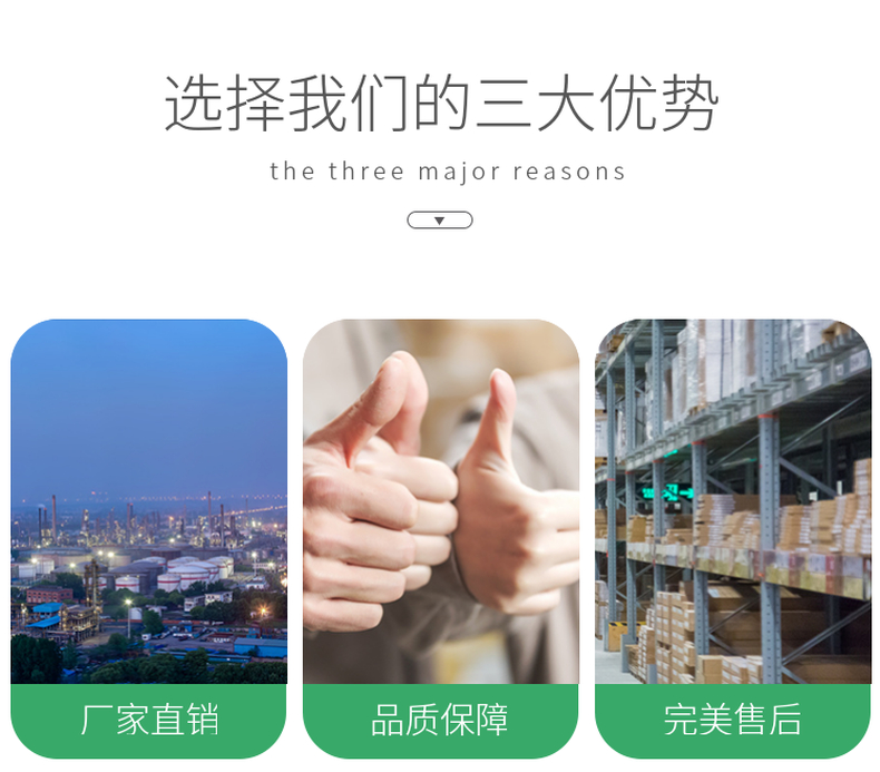 RFID垃圾桶电子标签