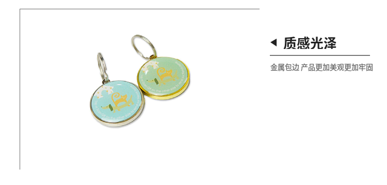NFC狗骨头铭牌