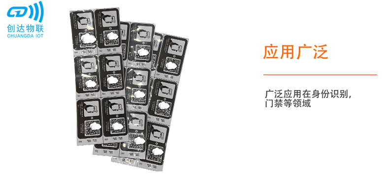 NFC鸿蒙标签