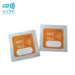 NTAG216电子标签