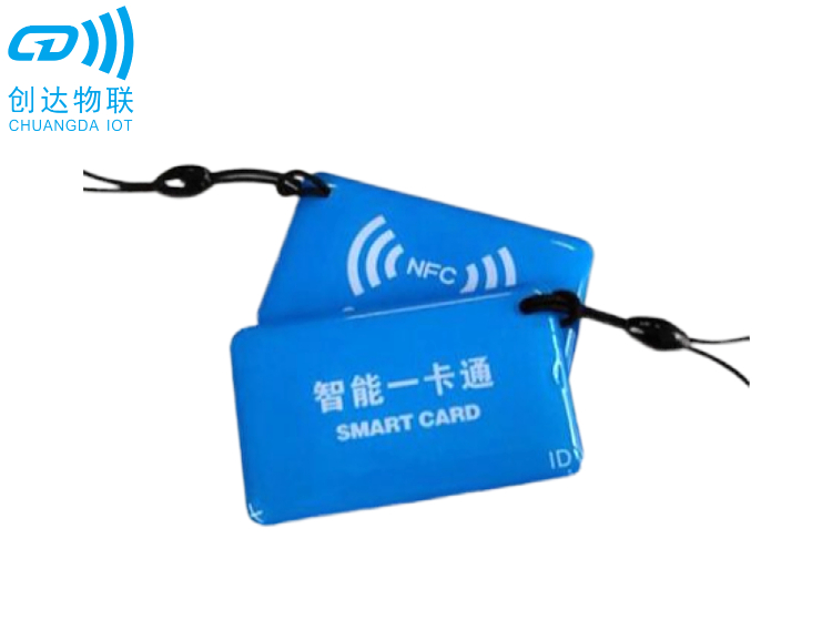 RFID 滴胶卡