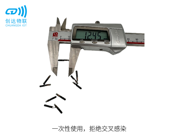 2.12X12MM玻璃管标签