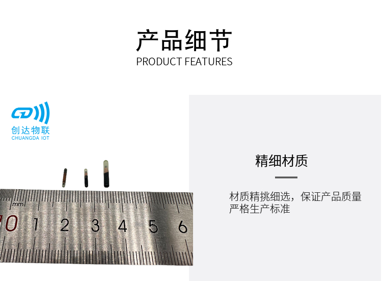 2.12X12MM玻璃管标签