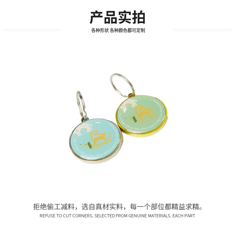 NFC狗骨头铭牌