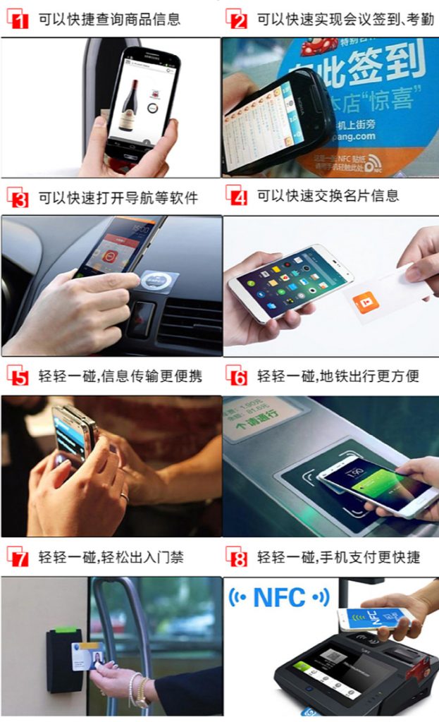 NTAG213/215/216不干胶智能贴纸