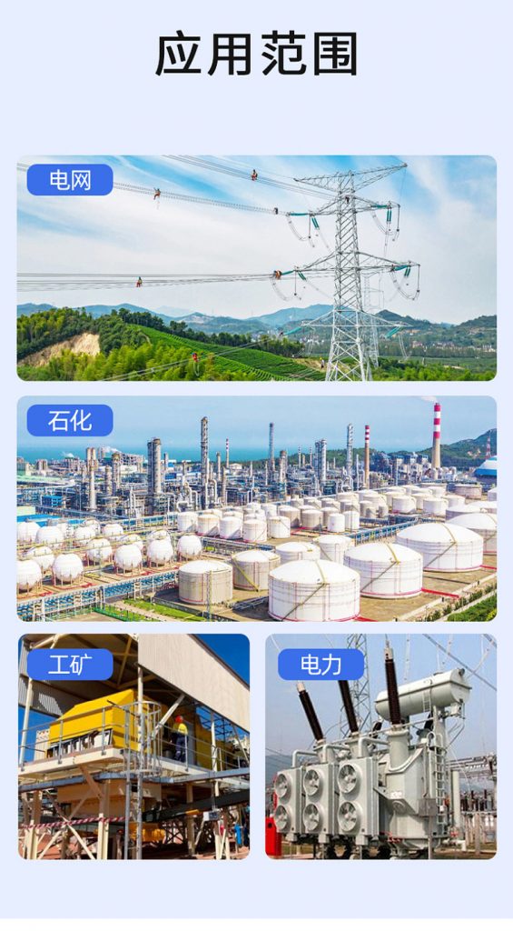 国家电网计量箱RFID超高频电子标签