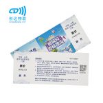 水上乐园景区防伪门票