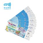 水上乐园景区防伪门票