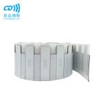 RFID资产管理标签