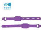 超高频远距离RFID硅胶腕带