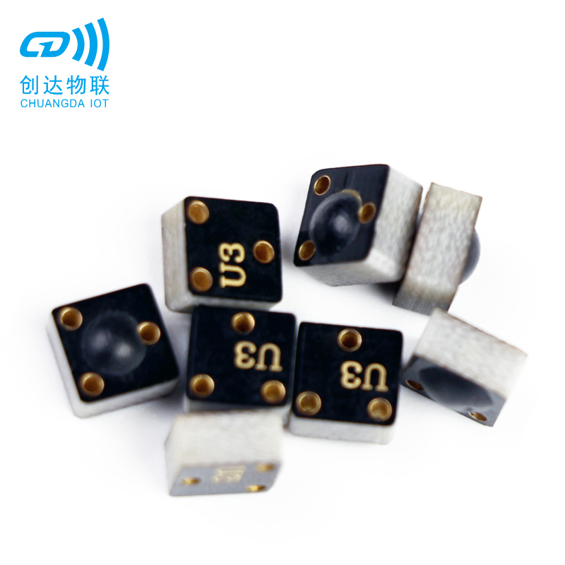 RFID资产管理标签