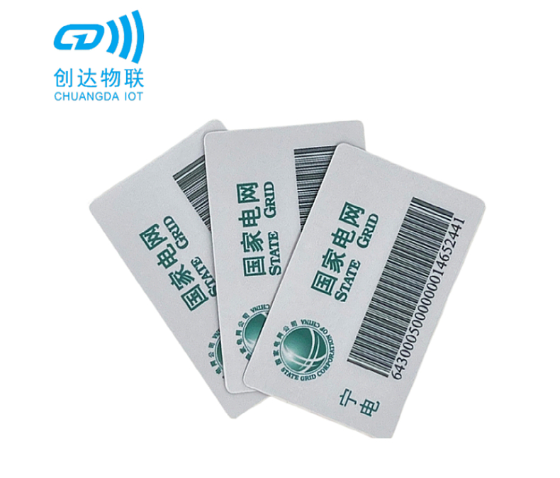 国家电网计量箱RFID超高频电子标签