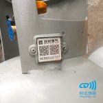 RFID抗金属电子标签