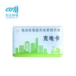 NFC滴胶卡