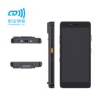 防爆NFC手持机