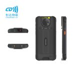 NFC防爆手持机