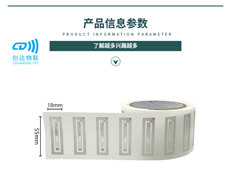 NFC微信跳转小程序标签