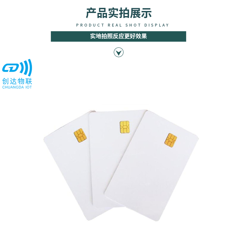 HYm4616A7（80K）CPU芯片 智能卡