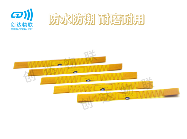 超高频FPC电子标签