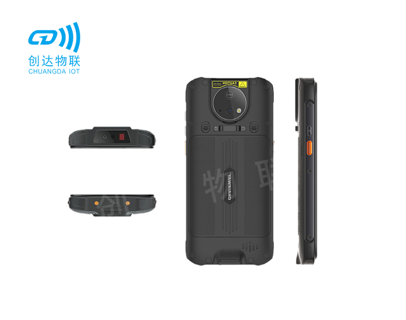 NFC防爆手持机