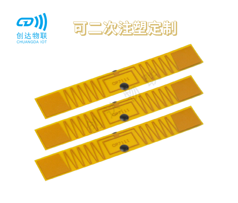 超高频FPC电子标签