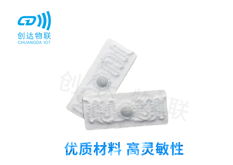 RFID水洗唛服装标签