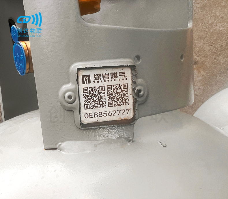 RFID抗金属电子标签