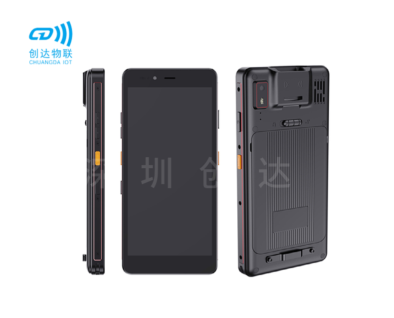 防爆NFC手持机