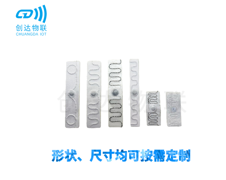 RFID水洗唛服装标签