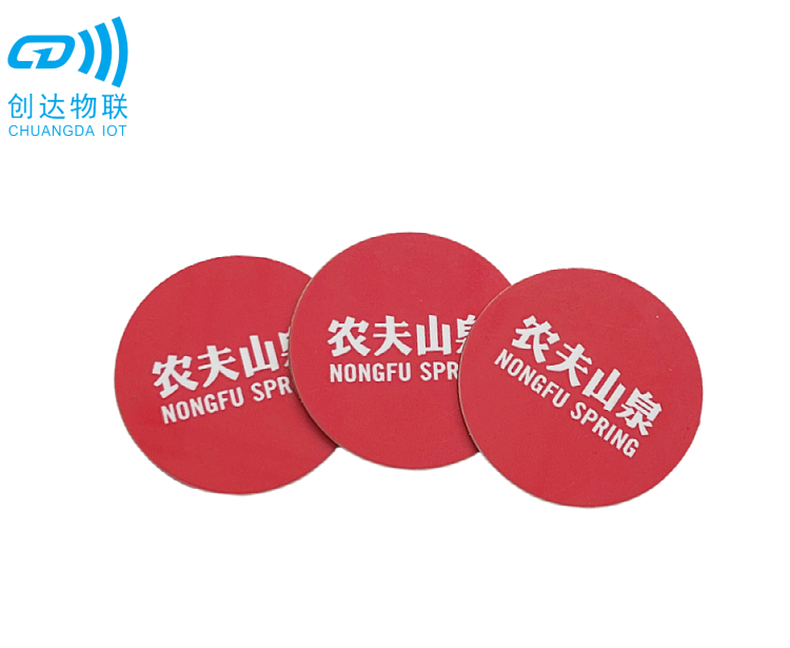 NFC微信跳转小程序标签