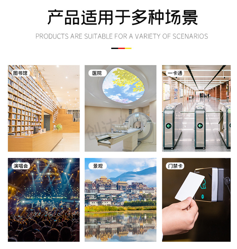 nfc亚克力支付立牌