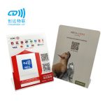 nfc亚克力支付立牌