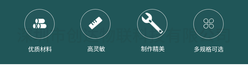PCB超高频电子标签