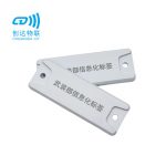 国军标ABS部队RFID电子标签