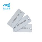 国军标ABS部队RFID电子标签